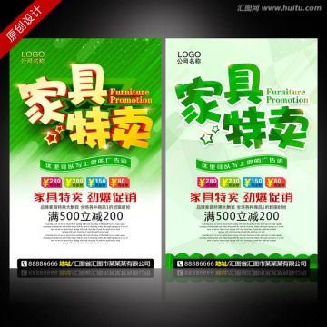 紅木家具畫冊設(shè)計模板 融合傳統(tǒng)工藝與現(xiàn)代軟件開發(fā)的宣傳解決方案