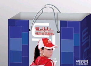 惠州廣告紙袋設(shè)計、價格與廠家代理服務(wù)全解析