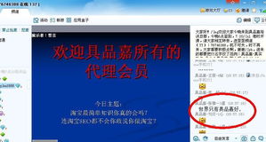 月入萬(wàn)元不是夢(mèng) 少女服裝品牌文胸代理加盟全攻略