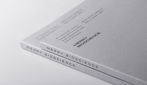 MBS生物科技貿易公司代理品牌手冊軟件開發項目概述