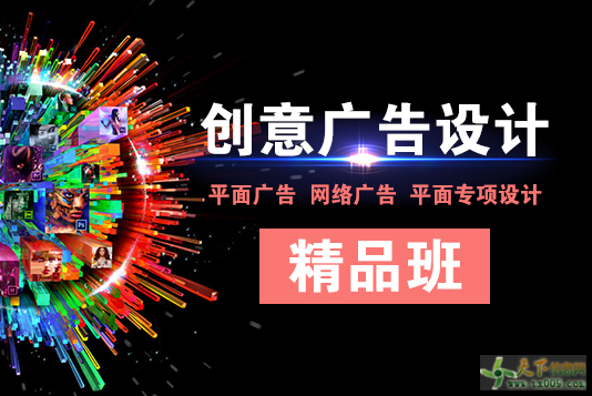 電商視覺營銷短期速成班 | 赤峰地區主圖與Banner設計實戰培訓