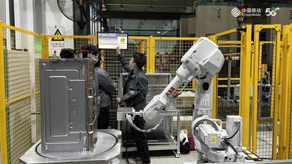 寧波移動打造全場景全連接工業互聯網樣板，為“全球智造創新之都”注入硬核科技動力