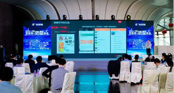 圓舟科技實力亮相2015中國互聯網轉型峰會，展現科技領先風范