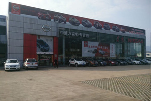 臨海萬森特汽車銷售 專業服務，放心選擇